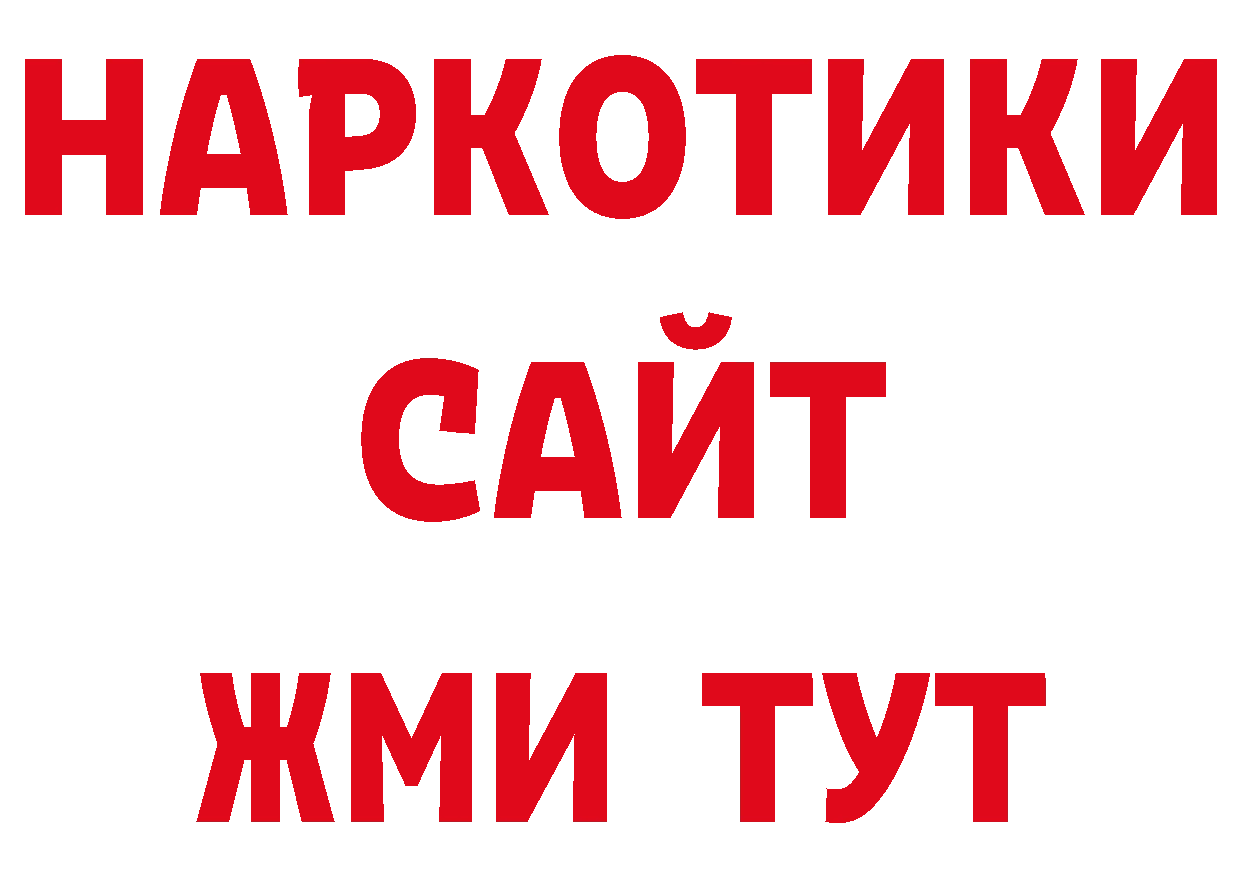 Галлюциногенные грибы мухоморы онион нарко площадка мега Козельск